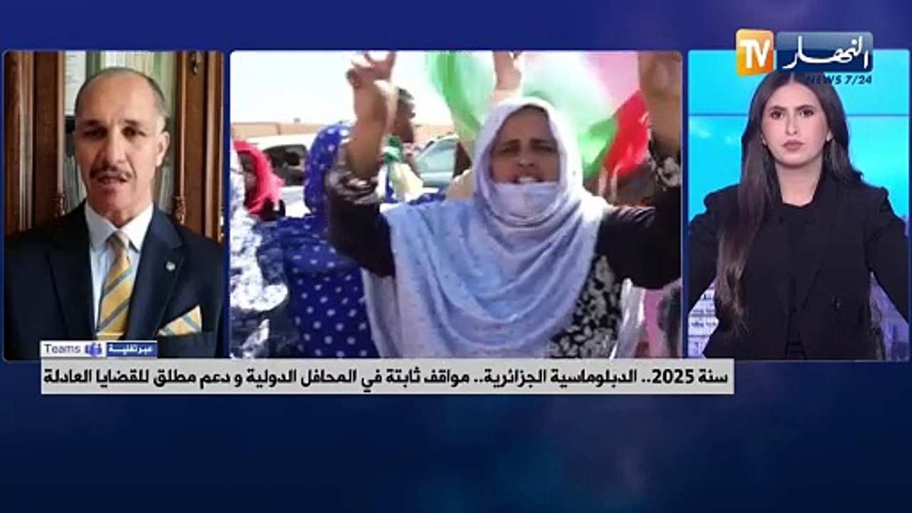 سنة 2025.. الدبلوماسية الجزائرية.. مواقف ثابتة في المحافل الدولية ودعم مطلق للقضايا العادلة