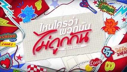 Head 2 Head EP5 VOSTFR | Série BL Romance Sous-Titres Français