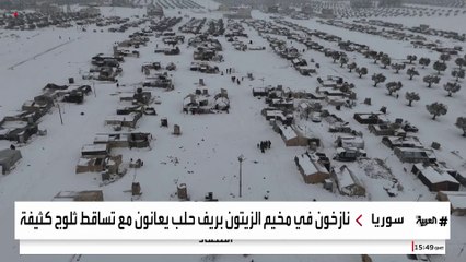 نازخون في مخيم الزيتون بريف حلب يعانون مع تساقط ثلوج كثيفة