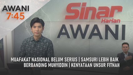 AWANI 7:45 [2/1/2026] – Muafakat nasional belum serius | Samsuri lebih baik berbanding Muhyiddin | Kenyataan unsur fitnah