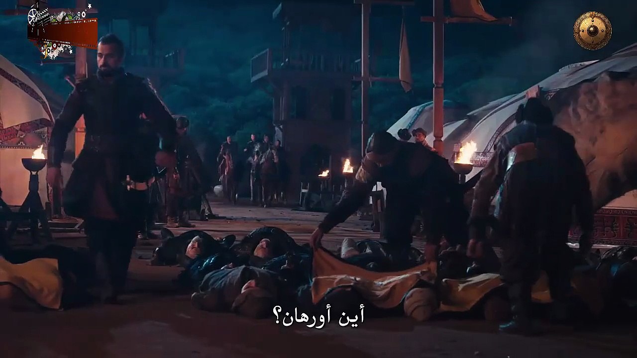 HD الإعلان الرسمي الثالث للحلقة 9 من مسلسل المؤسس أورهان