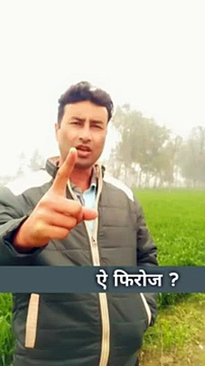 aey firoz chala ja nahin to | Comedy | Short