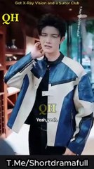 Got X-Ray Vision and a Suitor Club netshort