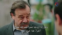 مسلسل المشردون الحلقة 5 مترجم