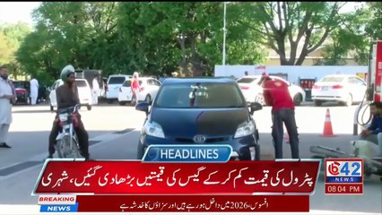 B42 News Today Headlines | Top Pakistan & World News | Breaking News