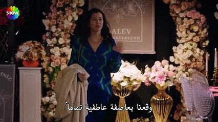 مسلسل شراب التوت الحلقة 17 مترجم