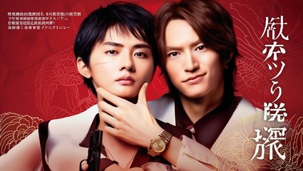 The Journey to Killing You Episode 6 | Eng Sub | Esp Sub | Japanese Drama 2025 | The End of the Journey | Full HD