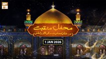 Mehfil e Manqabat  Dar Shan e Hazrat Ali ul Murtaza RA | 1 January 2026 - ARY Qtv
