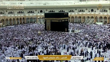 تلاوة خاشعة لسورة مريم كاملة | بصوت القارئ خالد سليمان المهنا | Quran Recitation