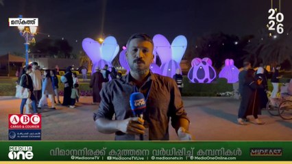 മസ്കത്ത് നൈറ്റ്സിന് തുടക്കമായി ; എട്ട് വേദികളിലായി ഒരുമാസം നീണ്ടുനിൽക്കുന്ന  ആഘോഷം