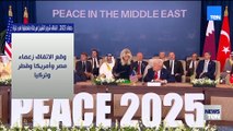 حصاد 2025.. اتفاق شرم الشيخ مرحلة مفصلية في غزة