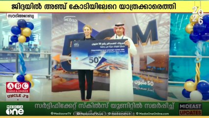 ജിദ്ദ അന്താരാഷ്ട്ര വിമാനത്താവളം വഴിയുള്ള  യാത്രക്കാരുടെ എണ്ണത്തിൽ റെക്കോർഡ് വർധന