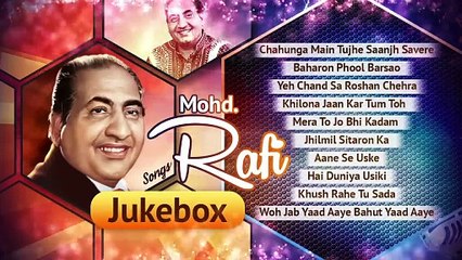 Mohammad Rafi Hit Songs | Jukebox Collection | Old Hindi Songs | Evergreen Classic Songs