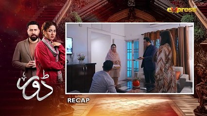 Dorr Episode 59   Haroon Shahid & Areej Mohyudin   Express TV