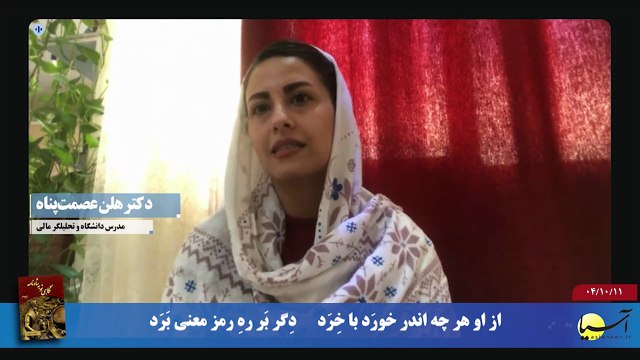 آخر هفته با ایرج جمشیدی پنجشنبه 11 دی 1404