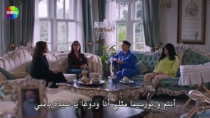 مسلسل شراب التوت الحلقة 36 مترجم