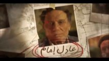 مسلسل العراف - الحلقة 12 الثانية عشر - بطولة عادل امام
