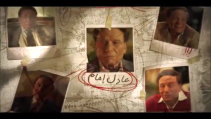 مسلسل العراف - الحلقة 14 الرابعة عشر - بطولة عادل امام