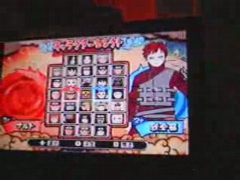 Naruto gnt ex 2 bakuryu