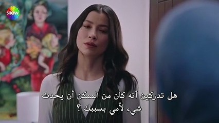 مسلسل شراب التوت الحلقة 57 مترجم