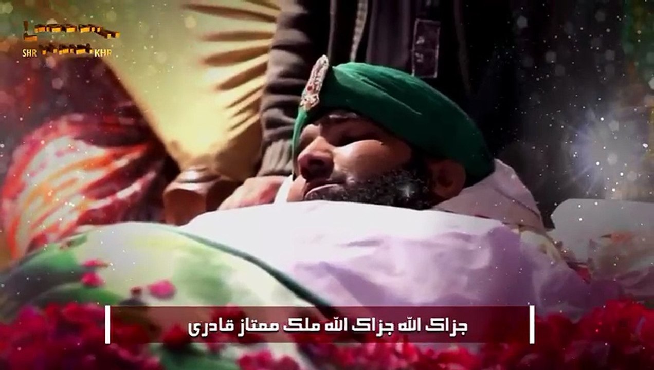 جزاك اللهُ‎