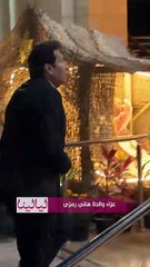 هاني رمزي يصل كنيسة بن سيفين لتلقي العزاء في والدته ومصطفى شعبان أول الحضور