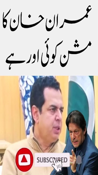 Talal Choudry on Pti imran Khan #shorts #imrankhan