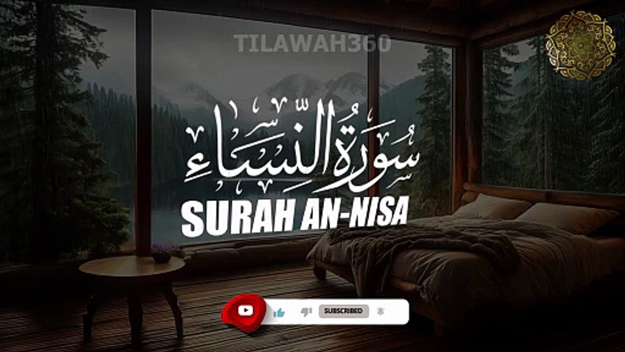 04 Surah An-Nisa - Soothing Voice to Calm Your Heart & Soul | Relaxing Recitation | الشيخ علاء عقل
