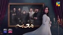 Muamma | Episode 05 [CC] | New Story Begins - Jan 2026 [ Saba Qamar & Ali Ansari ] HUM TV