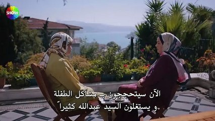 مسلسل شراب التوت الحلقة 71 مترجم
