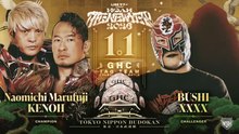 Naomichi Marufuji & Kenoh vs BUSHI & Naito Tetsuya - GHC Tag Team Championship Match: NOAH “THE NEW YEAR” 2026 (1/1/2026)
