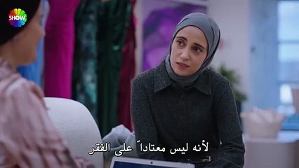 مسلسل شراب التوت الحلقة 81 مترجم