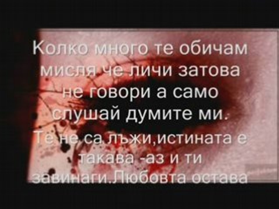 Xtazy ft. G-baby- Kolko te obicham