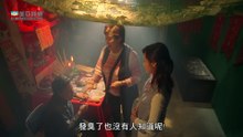 生人勿近之問米 (Horoscope1The Voice From Hell)｜錢嘉樂｜雷宇揚｜粵語中字