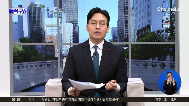 [핫피플]유승민, ‘이재명 정부 총리 제의설’ 확인…靑 “제안한 적 없다”
