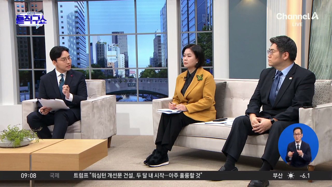 정청래 “끊어낼 건 끊어내야” 김병기 감찰 뒤늦게 공개