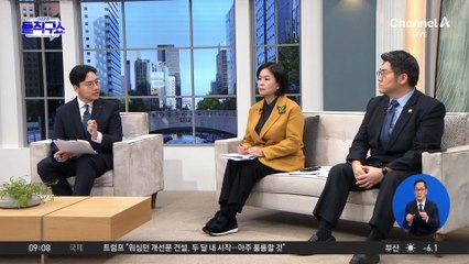 정청래 “끊어낼 건 끊어내야” 김병기 감찰 뒤늦게 공개