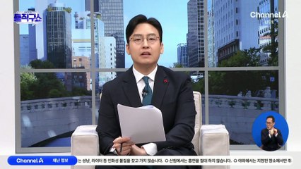 [핫피플]오세훈, 장동혁 면전서 “더 못 참아”