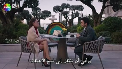 مسلسل شراب التوت الحلقة 93 مترجم