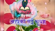 दिल पे तेरे प्यार का पैगाम 💖 | Good Morning Wishes | Happy New Year 2026 | VerseZikr #shorts #versezikr