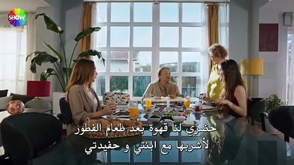 مسلسل شراب التوت الحلقة 113 مترجم