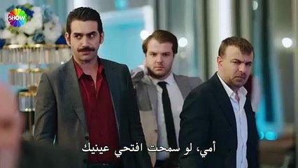 مسلسل شراب التوت الحلقة 118 مترجم