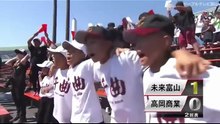 未来富山 vs 高岡商 ダイジェスト版