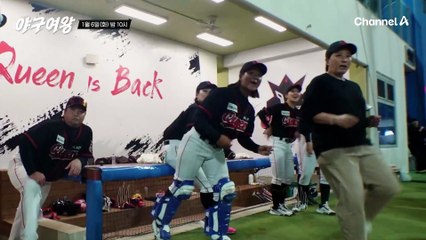 [예고] "틈을 보여선 안 된다" 투구 수 100개에 도달한 장수영! 블랙퀸즈의 2승은 이뤄질 수 있을까?