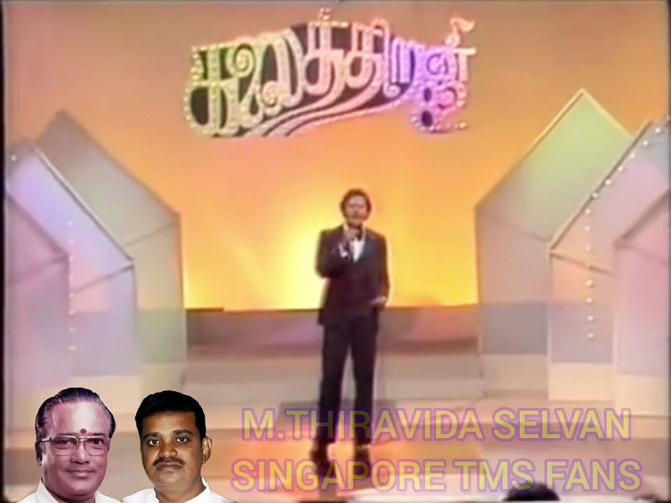கலைத்திறன் 1982 முகமது ரஃபி SINGAPORE TMS FANS M.THIRAVIDA SELVAN PRAT 24