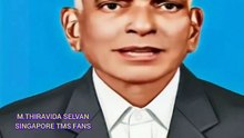 சிதம்பரத்தில் வாழ்ந்த திரு பரதேசி முதலியார் எனது தாத்தா எனது தந்தையைப் பெற்றவர் தங்கள் அனைவருக்கும் ஆங்கில புத்தாண்டு வாழ்த்துக்கள் சொல்லுகிறார் M.THIRAVIDA SELVAN TMS FANS