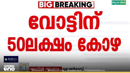 'പണം കൊടുത്ത് പഞ്ചായത്ത് അം​ഗങ്ങളെ വാങ്ങുക എന്നത് ഉത്തരേന്ത്യയിൽ മാത്രം കേട്ട കാര്യമാണ്'