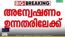 അടൂർ പ്രകാശനേയും പിഎസ് പ്രശാന്തിനേയും ചോദ്യം ചെയ്യും