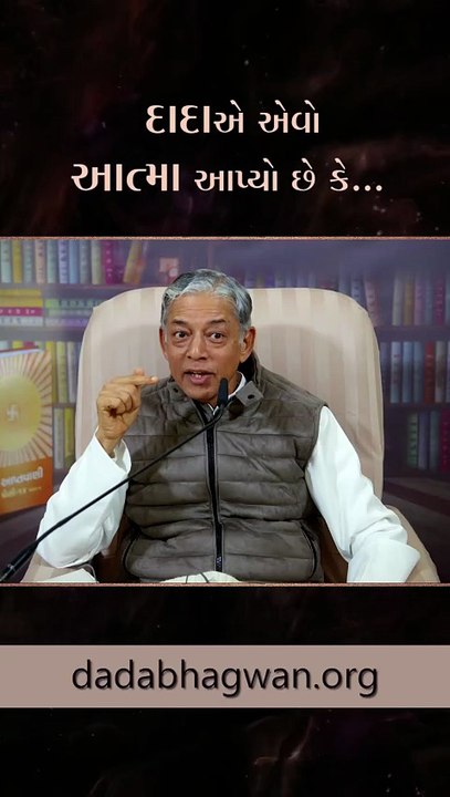 Param Pujya Dada Bhagwan's Punyatithi Special