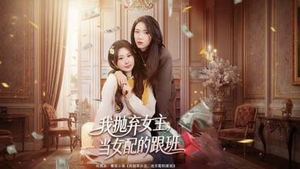 [ENGSUB] I ABANDONED THE FEMALE LEAD AND BECAME THE FEMALE SUPPORTING CHARACTER'S FOLLOWERS.